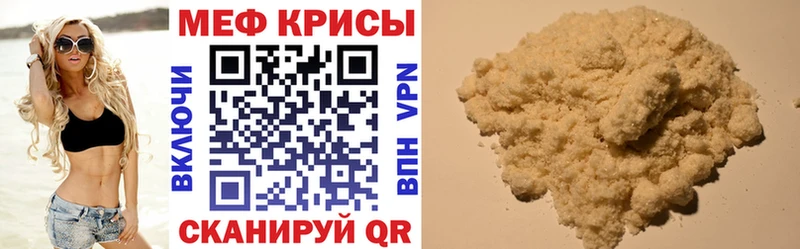 Наркошоп Рудня Марихуана  A-PVP  Меф  Cocaine 