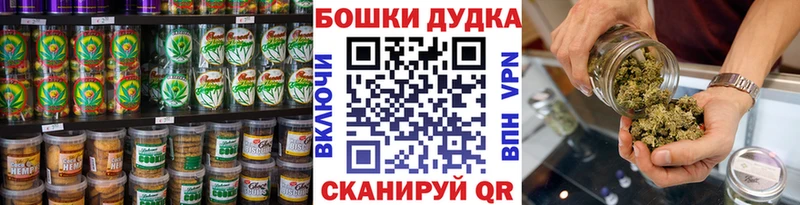Canna-Cookies конопля Рудня