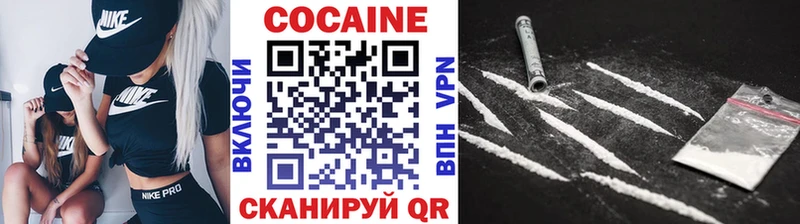Кокаин Columbia  darknet как зайти  Рудня 
