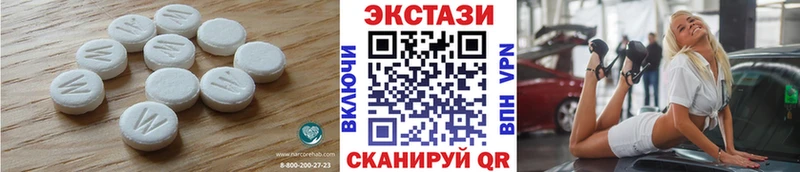 Экстази Дубай Рудня