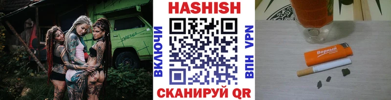 Гашиш ice o lator  Рудня 