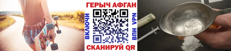 Героин гречка  Рудня 