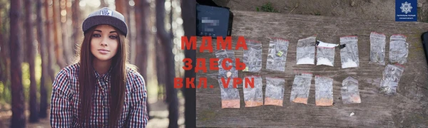альфа пвп VHQ Аркадак