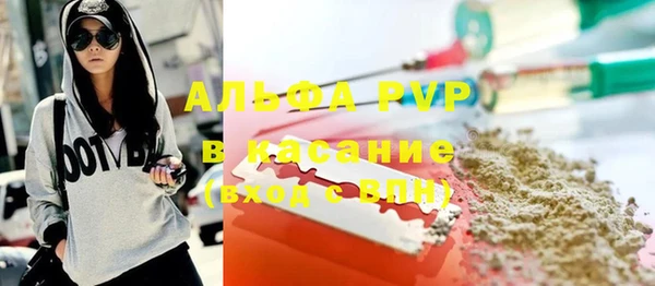 альфа пвп VHQ Аркадак