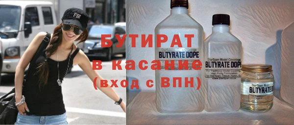 круглые Арсеньев