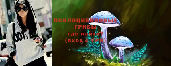 альфа пвп VHQ Аркадак