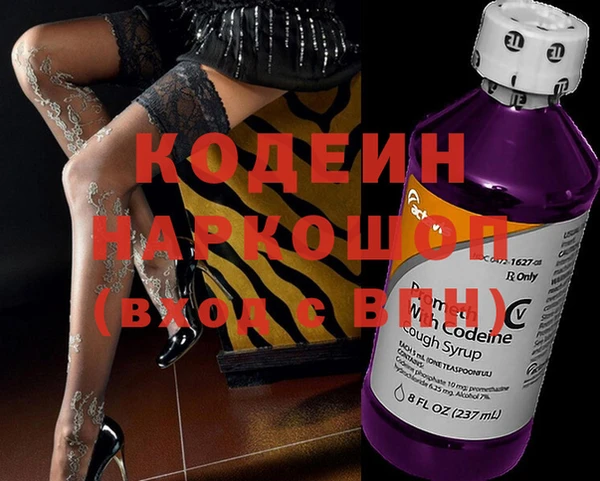 альфа пвп VHQ Аркадак