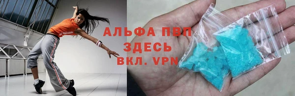 дживик Армянск