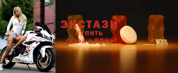 круглые Арсеньев