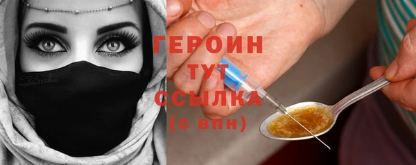 дживик Армянск