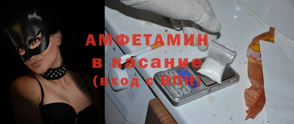 альфа пвп VHQ Аркадак
