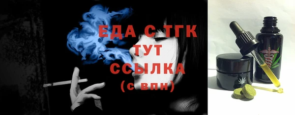 альфа пвп VHQ Аркадак
