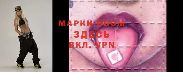 дживик Армянск