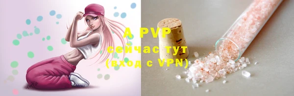 альфа пвп VHQ Аркадак