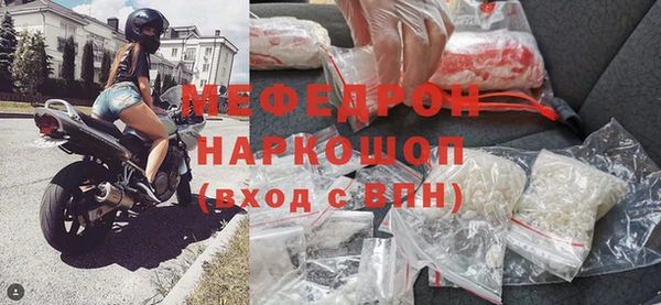 дживик Армянск