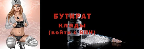 дживик Армянск