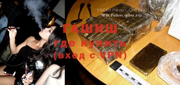 альфа пвп VHQ Аркадак