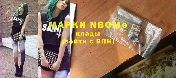 круглые Арсеньев