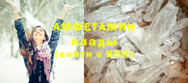 дживик Армянск