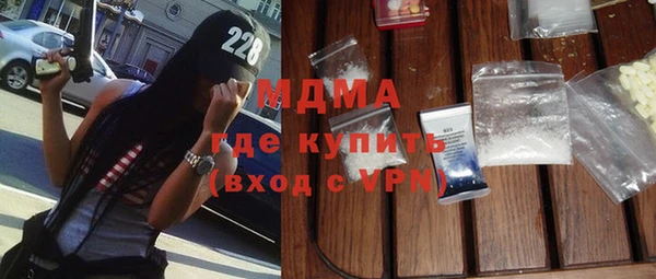 дживик Армянск