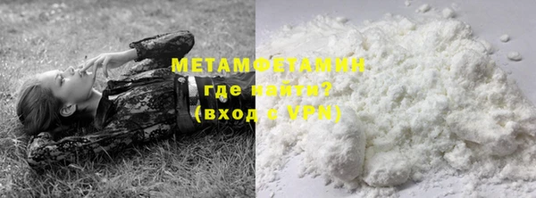 альфа пвп VHQ Аркадак