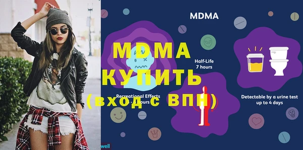 альфа пвп VHQ Аркадак