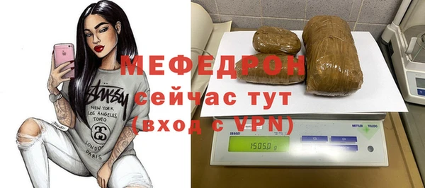 альфа пвп VHQ Аркадак