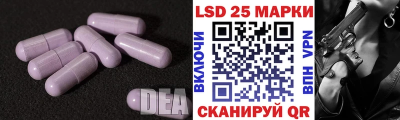 LSD-25 экстази ecstasy  Рудня 