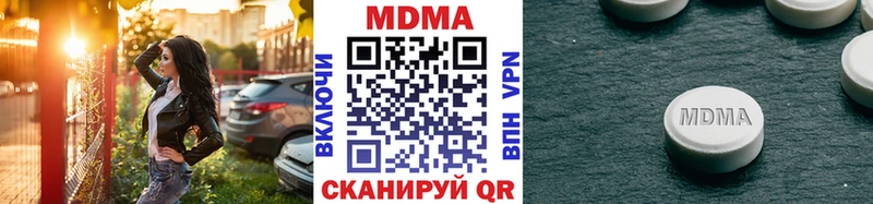 где купить наркоту  Рудня  shop телеграм  МДМА crystal 