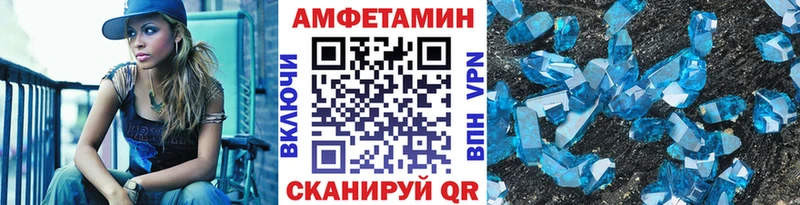 МЕТАМФЕТАМИН Methamphetamine  гидра онион  Рудня  наркотики 