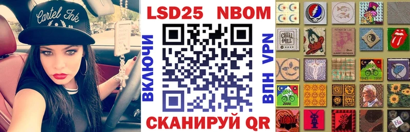 Наркотические марки 1,8мг  OMG онион  Рудня 