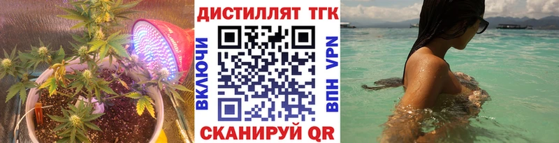 ТГК Wax  Рудня 